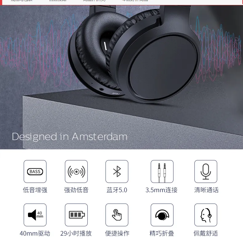 Philips TAH5205 Wireless Headphones with Bass Boost Upgrade of H5205